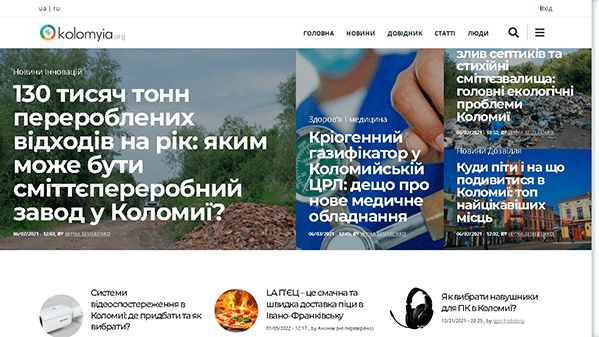 Kolomyia (kolomyia.org)