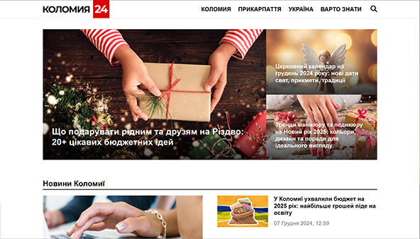 kolomyia24.com.ua