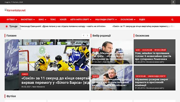 komentator.net