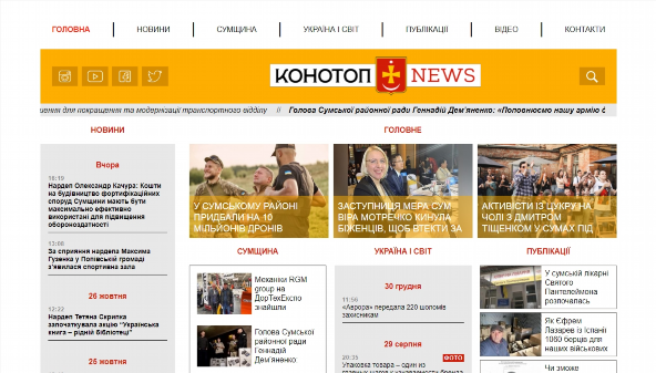 konotop.news