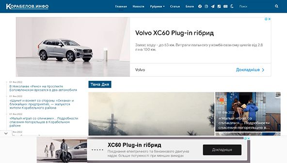 معلومات كورابيلوف (korabelov.info)