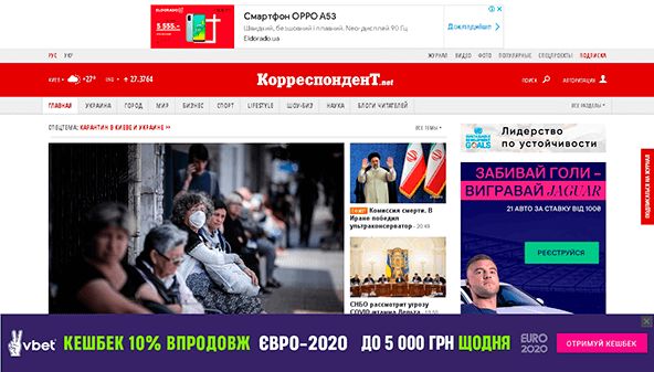 Korrespondent (korrespondent.net)
