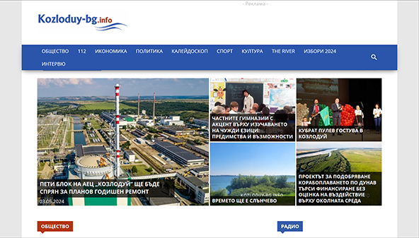 kozloduy-bg.info