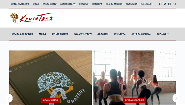 krasotulia.com.ua
