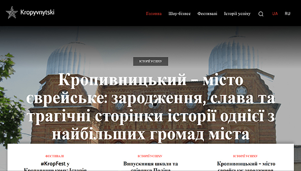Kropyvnytsky (kropyvnytski.com.ua)