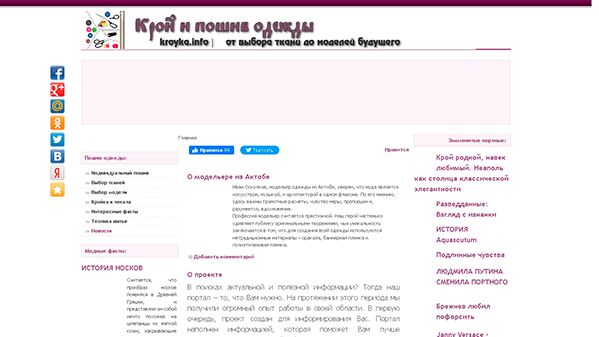 kroyka.info