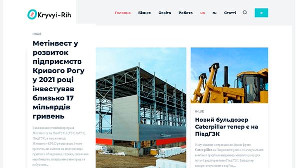 Kryvyi Rih eins (kryvyi-rih.one)