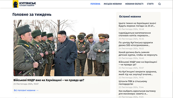 kupyansk.com.ua