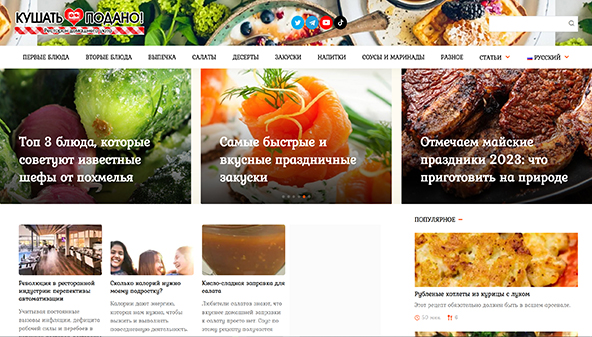 kushpo.info