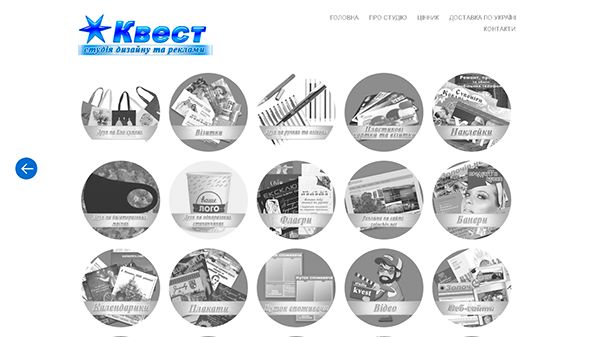 kvest.in