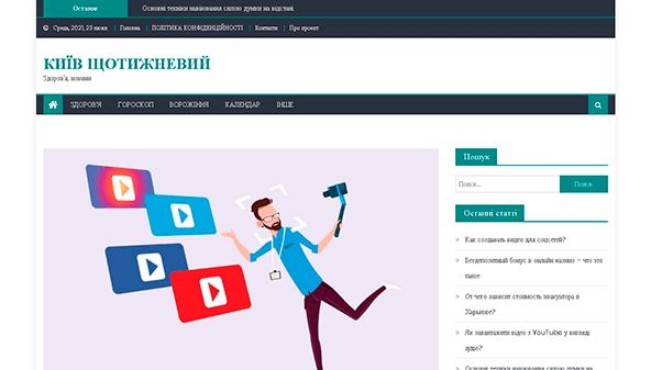 Kyiv weekly (kyivweekly.com.ua)