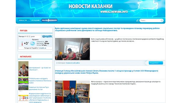Newsmk (Kazankovszkij kerület) (kz.newsmk.info)