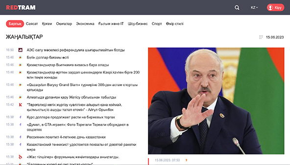 kz.redtram.com