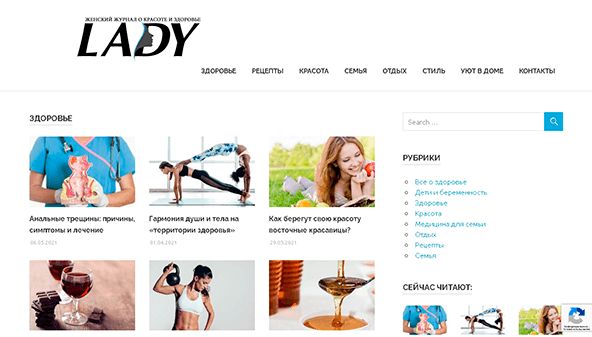 Lady (Kijev) (lady.kyiv.ua)