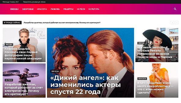 Леді гламур (ladyglam.net)