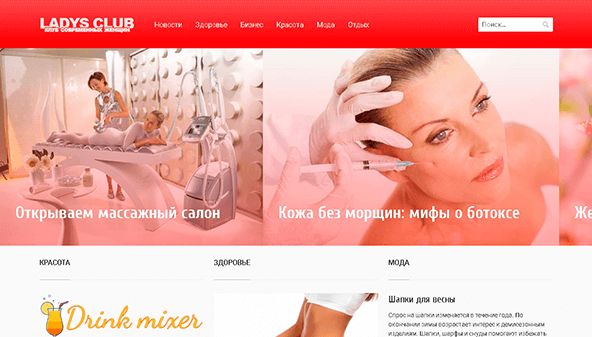 ladys-club.com