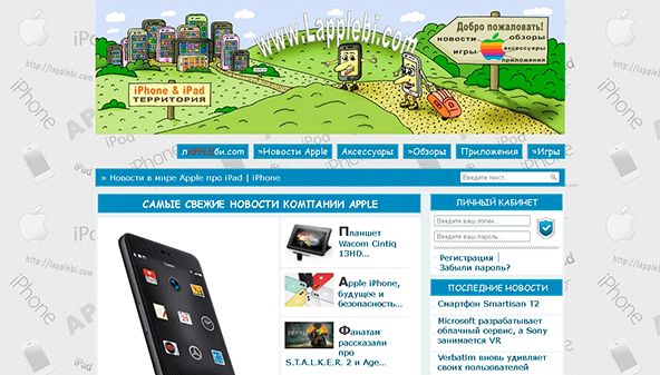 Lapplebi (lapplebi.com)