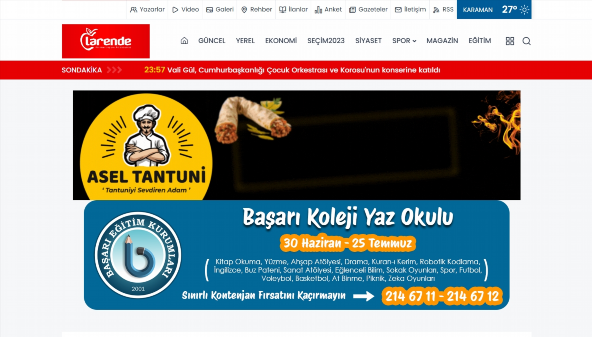 larende.com