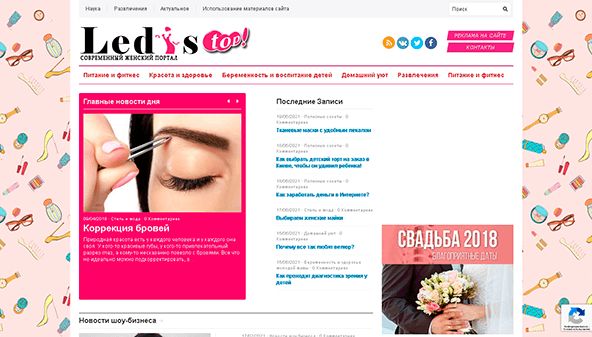 Ledis top (ledis.top)
