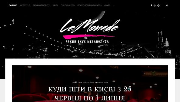 Le Monade (lemonade.style)