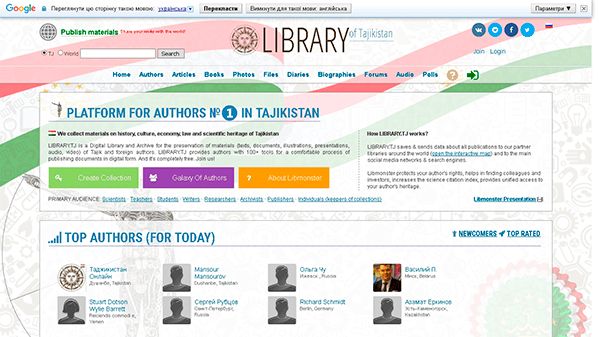 library.tj