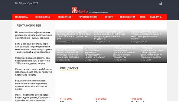 lifedon.info