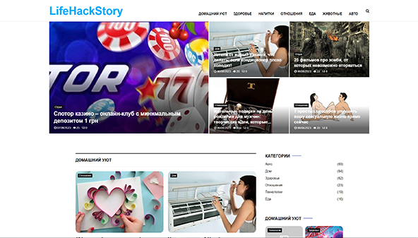 lifehackstory.com