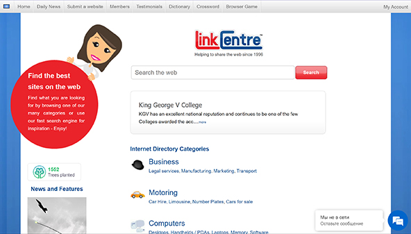 Koblingssenter (linkcentre.com)