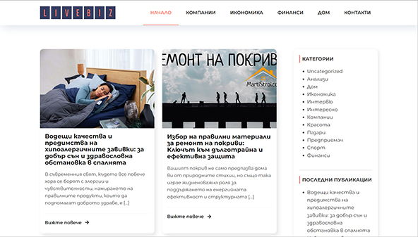 livebiz.bg
