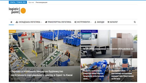 Punto logistico (logisticpoint.net)