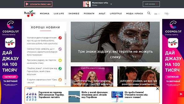 Radio "Lux FM" (lux.fm)