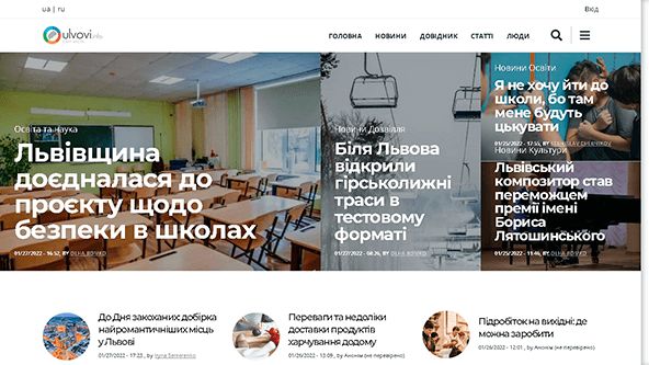 Lviv fremtid (lviv-future.com.ua)