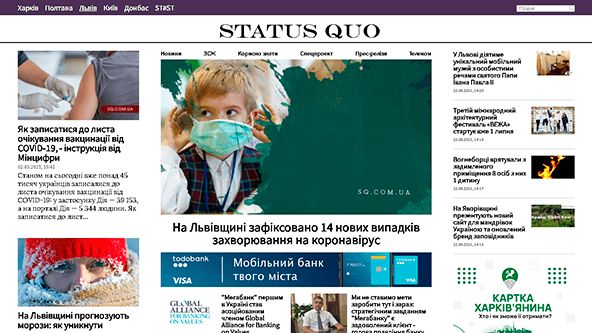 Status Quo (Lviv) (lviv.sq.com.ua)