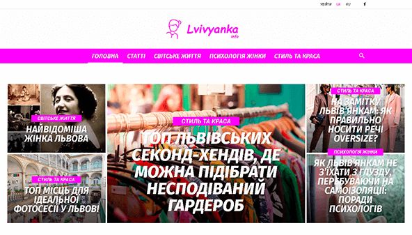 Lvivyanka (lvivyanka.info)