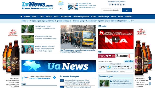 Lv nyheter (lvnews.org.ua)