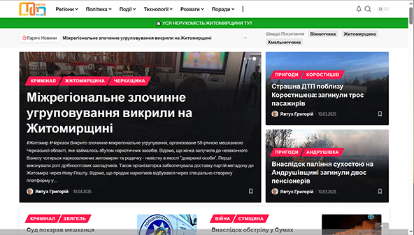 malimista.in.ua