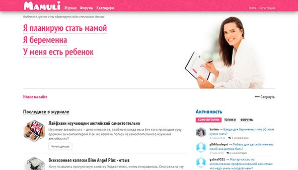 Мамули (mamuli.club)