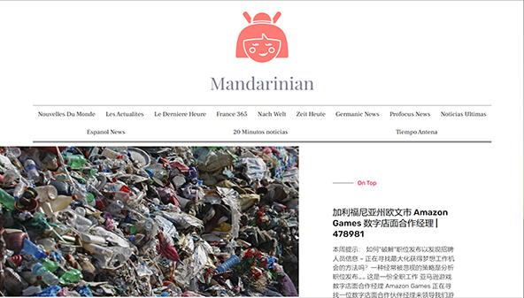 mandarinian.news