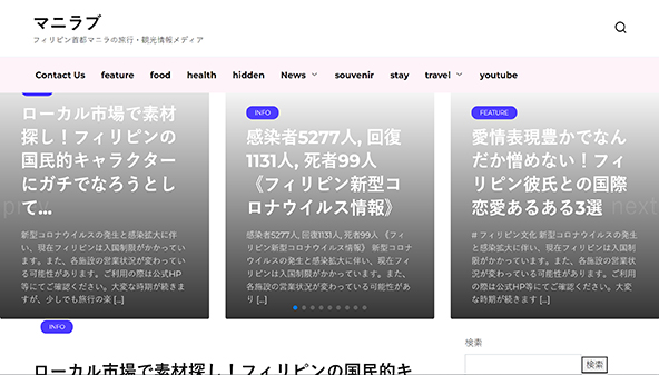manilove.net