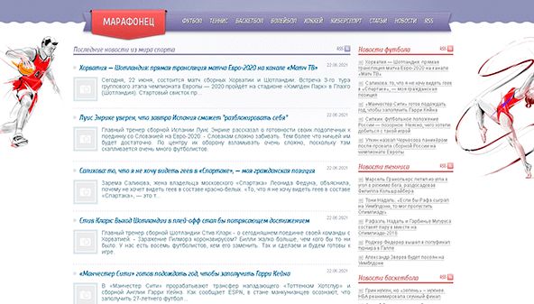 Marafonec (marafonec.com)
