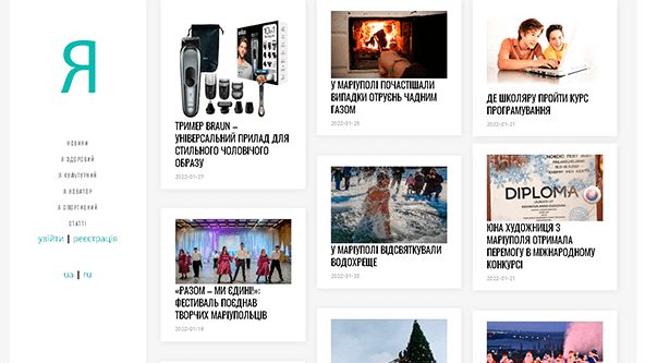 Mariupol futuro (mariupol-future.com.ua)
