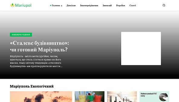 Mariupol name
