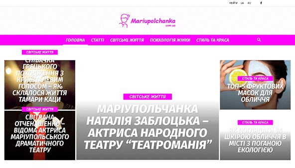 Mariupolchanka (mariupolchanka.com.ua)