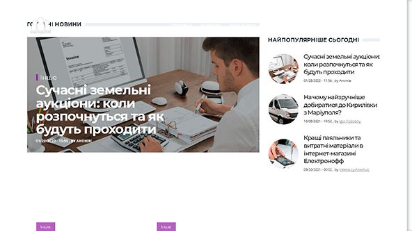 Mariupolski info