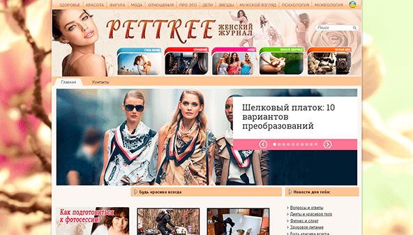 Pettree (martime.com.ua)