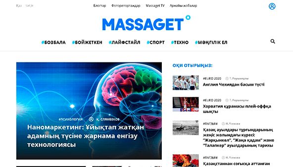Massaget (massaget.kz)