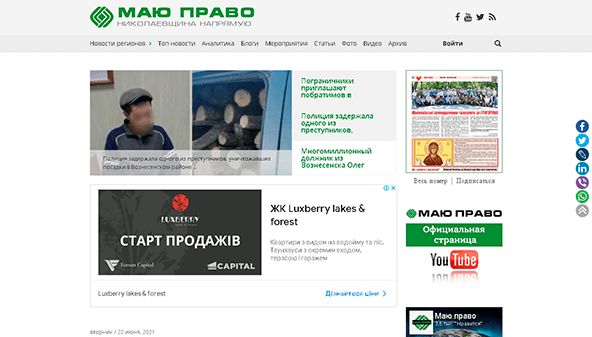 مايو برافو (mayupravo.com)