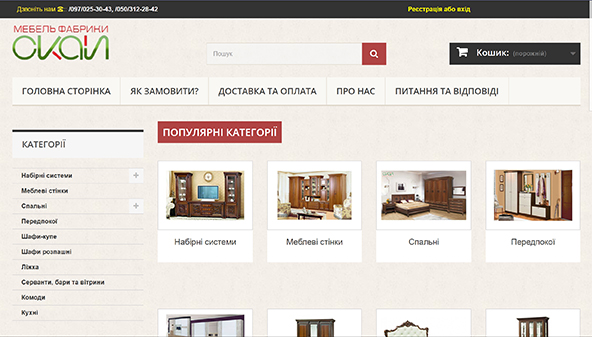 Mebelskay (mebelskay.com.ua)