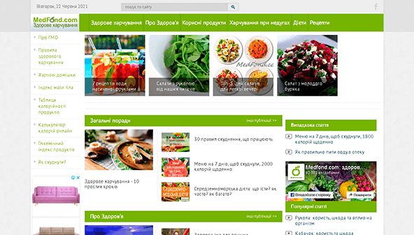 Medfond (medfond.com)