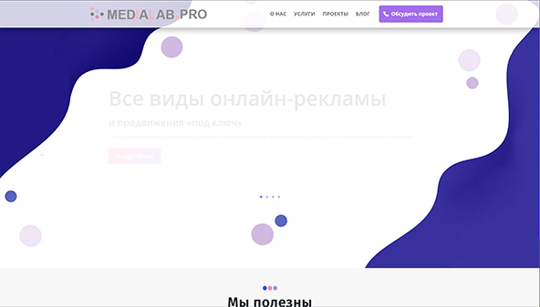 medialab.pro